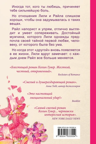 Все закончится на нас2.webp
