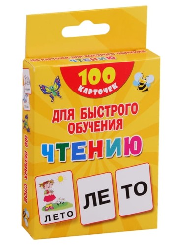 100.jpg
