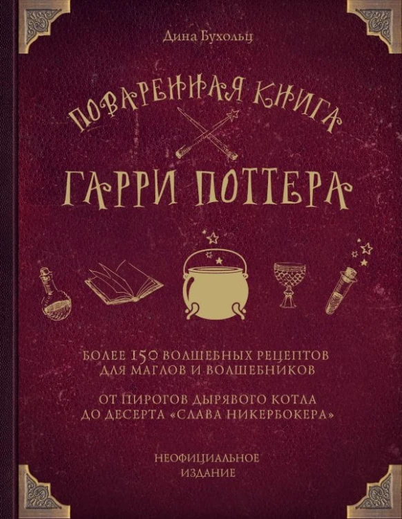cover1__w600.jpg