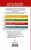 Чувство и чувствительность. Уровень 3
