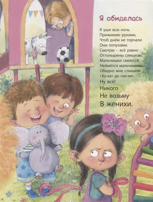 2760466_4.jpg