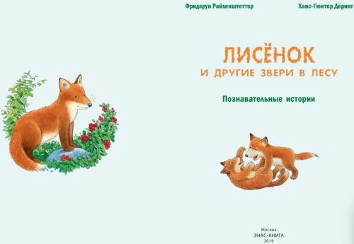 Снимок экрана 2020-09-08 в 1.05.14.png