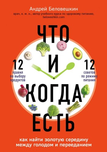 cover1__w600.jpg