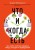 cover1__w600.jpg