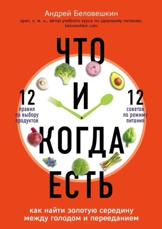 cover1__w600.jpg