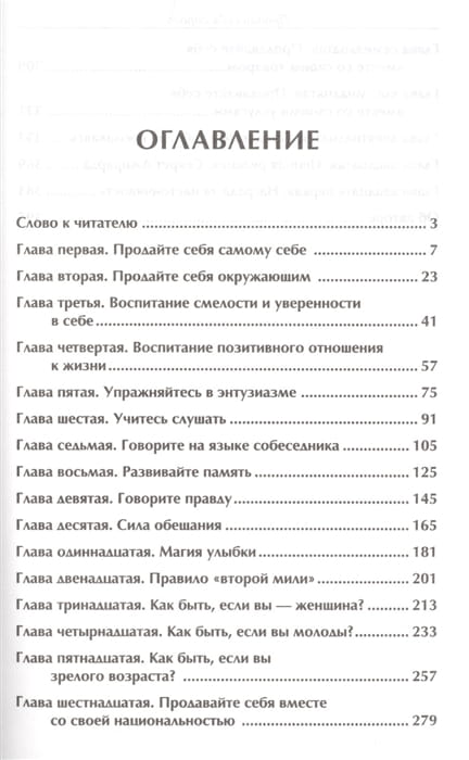 2632547_1.jpg
