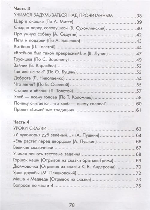 2704575_2.jpg