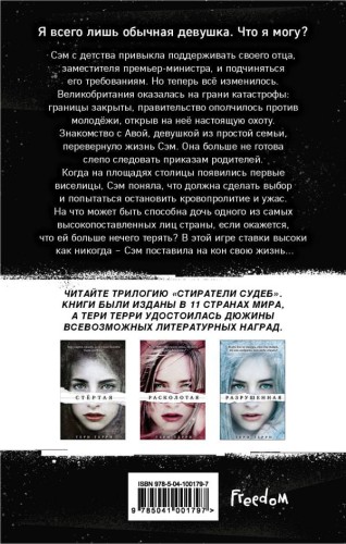 cover4__w600.jpg