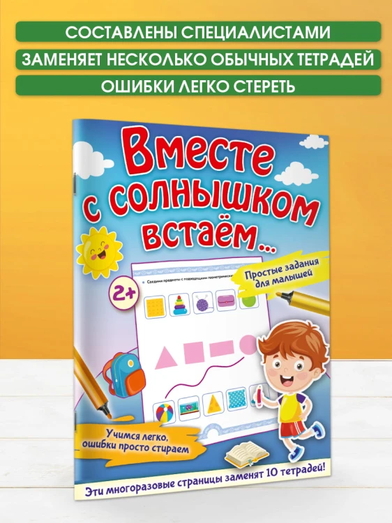 1,2,3,4,5, вышел зайчик погулять…