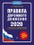 cover1__w600.jpg