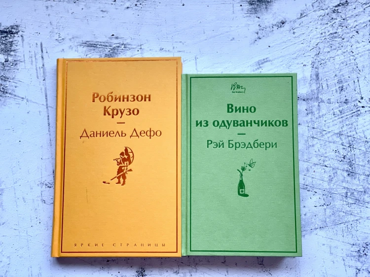 451' по Фаренгейту
