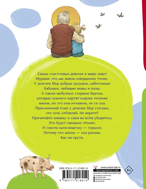 cover4__w600.jpg