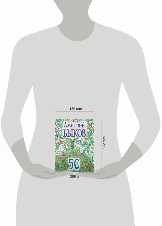 50