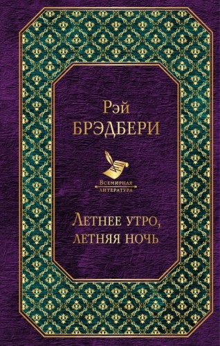 cover1__w600.jpg
