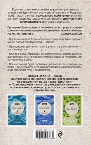 cover4__w600.jpg