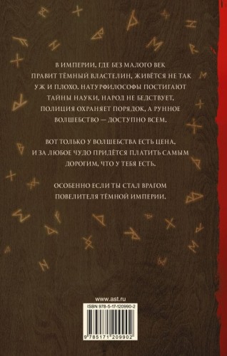 cover4__w600.jpg
