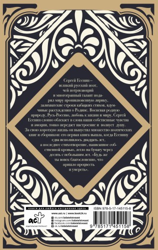 Я московский озорной гуляка