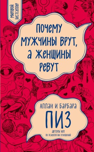 cover1__w600.jpg