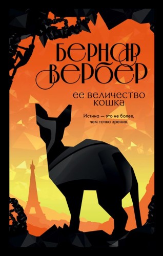 cover1__w600.jpg