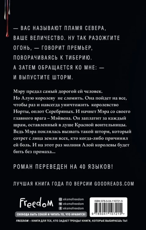 cover4__w600.jpg