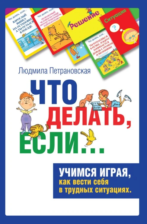 cover1__w600.jpg