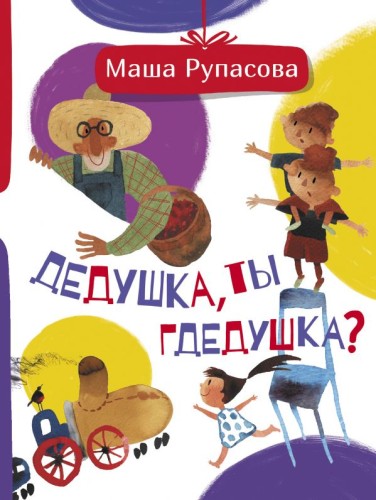 cover1__w600.jpg