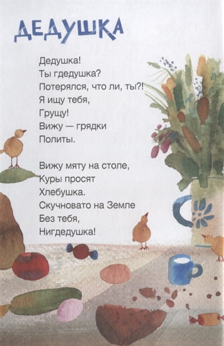 2803955_3.jpg
