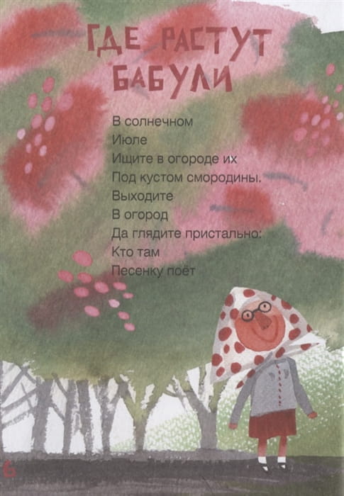 2803955_5.jpg