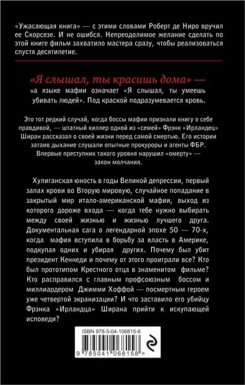 cover4__w600.jpg