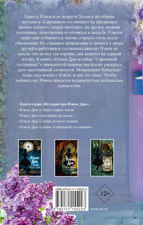cover4__w600.jpg