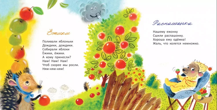 Снимок экрана 2020-10-13 в 15.28.54.png