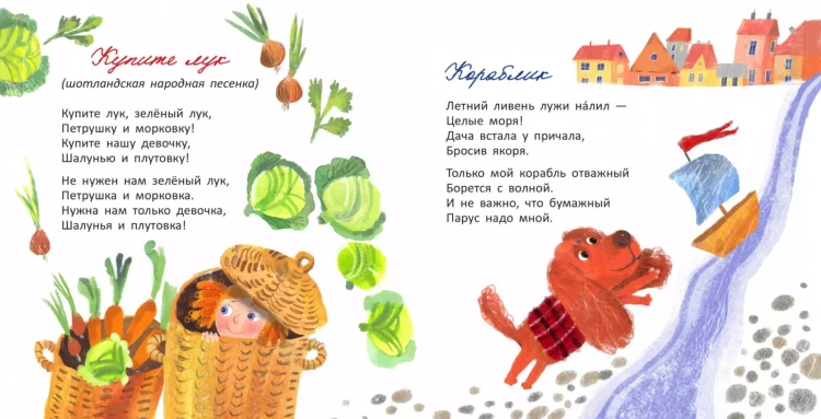 Сонный слон