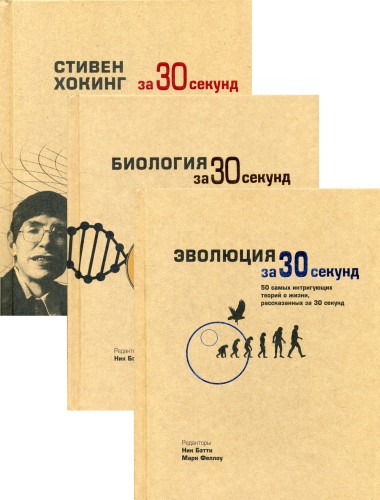 Энциклопедия для детей и юношества "Хочу знать все на свете" (комплект из 3 кн)