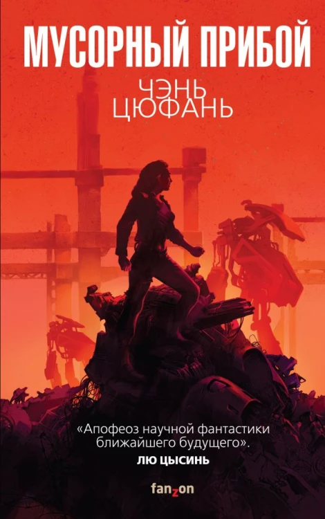 cover1__w600.jpg
