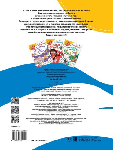 cover4__w600.jpg