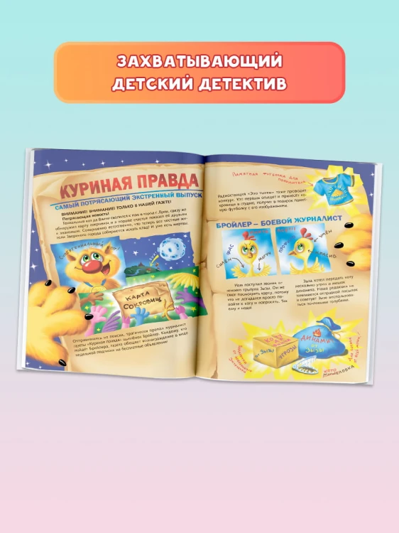 Кот да Винчи. Ограбление банки