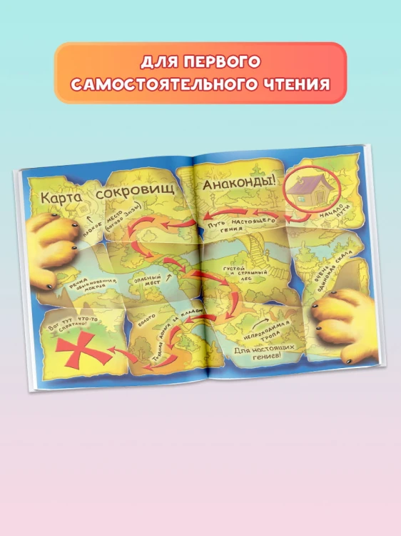 Кот да Винчи. Ограбление банки