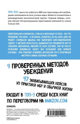 cover4__w600.jpg