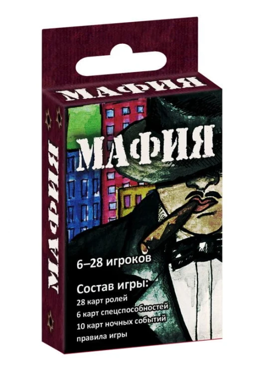 мафия.jpg