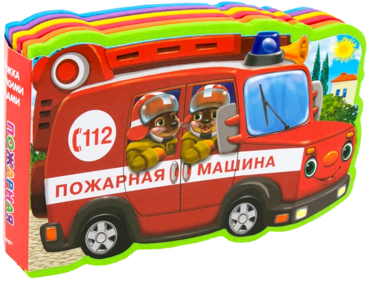 pozharnaya_mashina.png