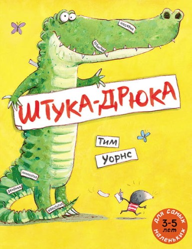 SHTUKA_cover.jpg