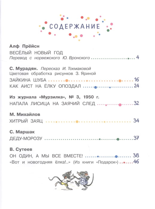 2814568_1.jpg