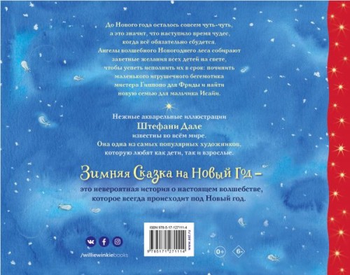 cover4__w600.jpg