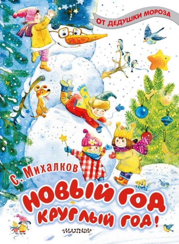 cover1__w600.jpg