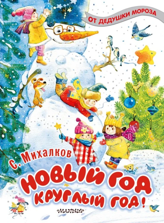 cover1__w600.jpg
