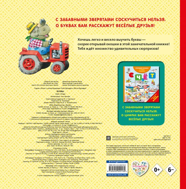 cover4__w600.jpg