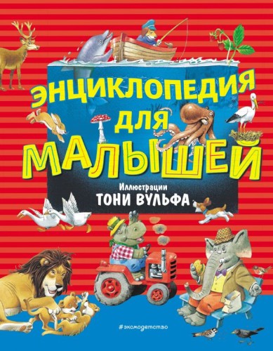 cover1__w600.jpg