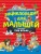 cover1__w600.jpg
