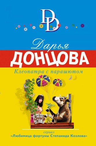 cover1__w600.jpg