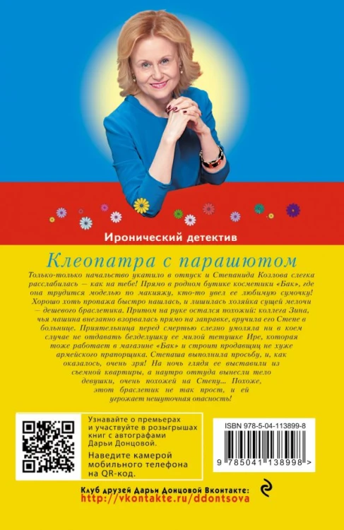 cover4__w600.jpg